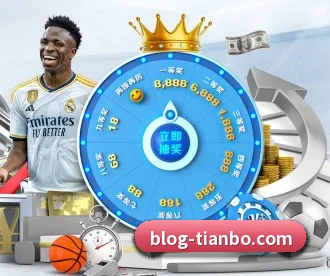 天博体育 APP 深度功能 - TIANBOSPORTS